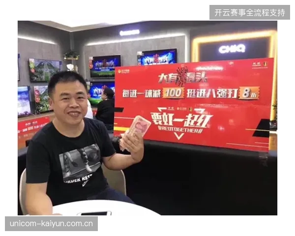 世界杯赛事现场推行数字化支付闭环成功消解了长队交易带来的支付效率损耗